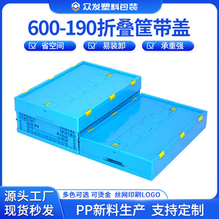 600 塑料收纳筐折叠收纳篮海鲜厨房水果筐杂物整理工业风 190日式