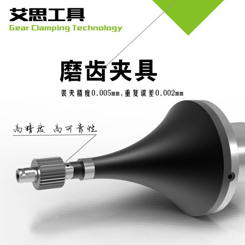 KAPP机床行星齿轮磨齿工装夹具小模数齿轮快换液压装夹精度0.003