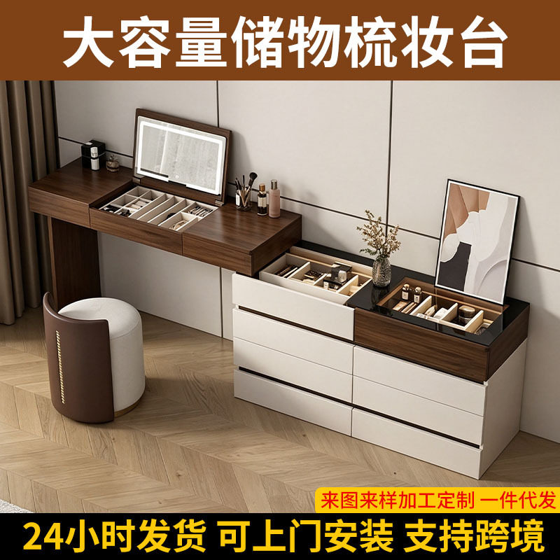 实木梳妆台斗柜一体卧室化妆桌意式极简风收纳储物柜可伸缩化妆台
