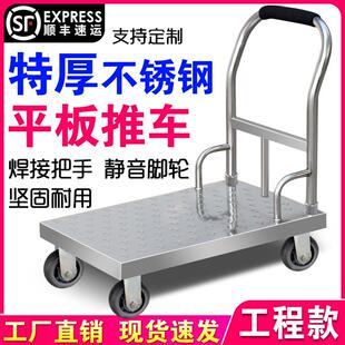 钢板平板车搬运车折叠小推车拉货仓库手拉车拉货拖车推货车手推车