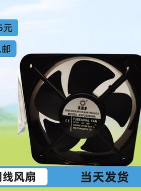 机械设备用XNF20060DC24V风扇风机