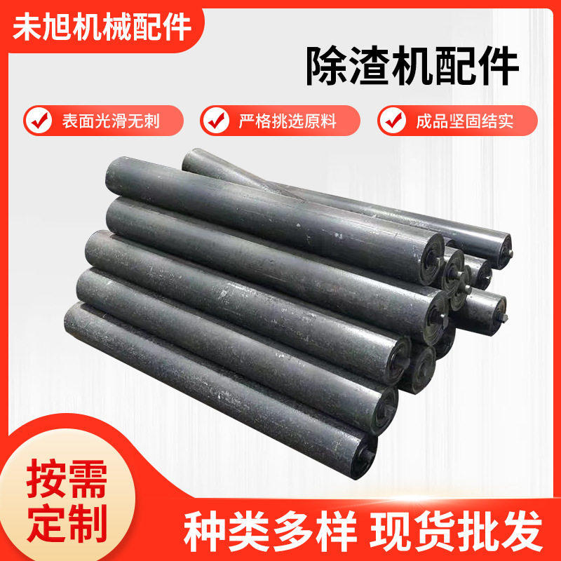 重型矿链刮板链ZKC610出渣机用