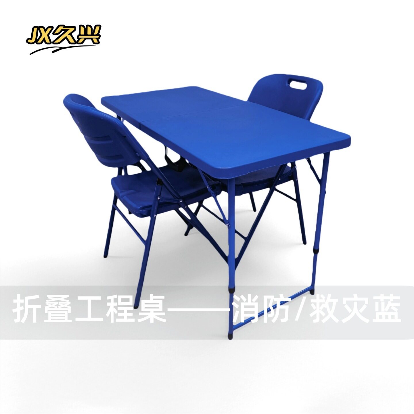 户外露营桌椅工程桌学习桌摆摊聚乙烯对折桌便携式塑料吹塑折叠桌