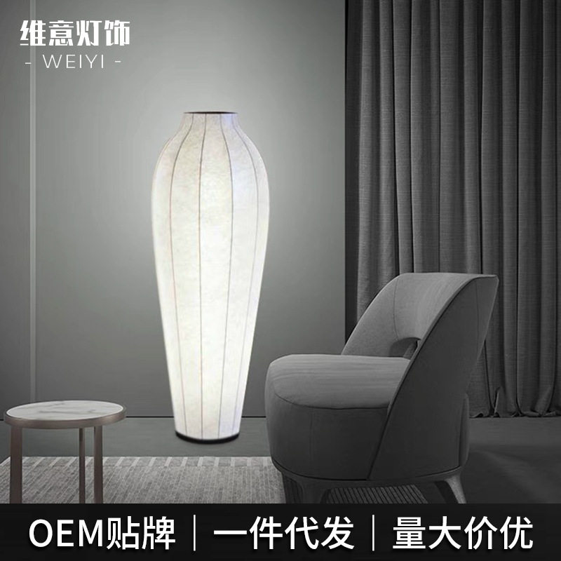 中式简约客厅仿蚕丝落地灯餐厅吧台民宿艺术创意样板房花瓶立式灯