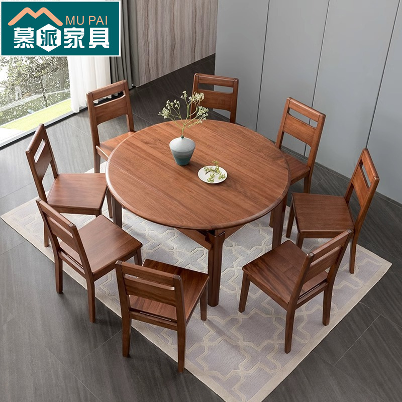 胡桃木实木餐桌椅组合可变圆折叠吃饭桌子小户型现代简约客厅圆桌