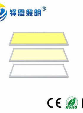 工厂调色led面板灯 led双色面板灯3001200 40W可调光双色温面板灯