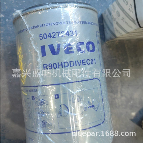 油水分离器504272431 2995711 2996155 R90P-D-MAX
