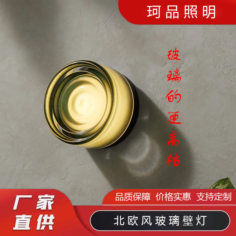 极简玻璃壁灯北欧设计师过道卧室床头灯氛围灯装饰卫生间镜前灯