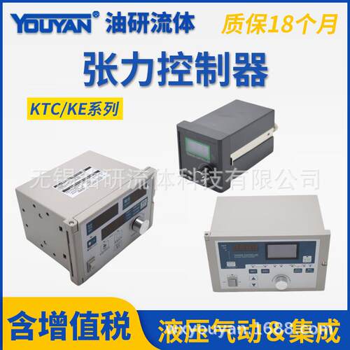 KCT800A/811/812/838自动818手动828张力KDT-B-600控制器SJ-180A