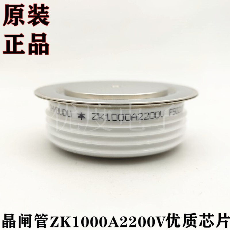 快速整流二极管 Y50ZKDOT Y50ZKD Y50ZK ZK1000A