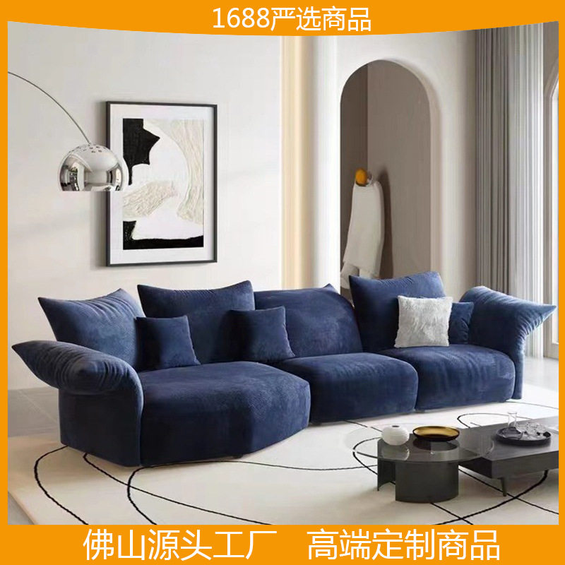 网红设计师花瓣沙发客厅转角沙发异形大平层简约异形布艺沙发组合