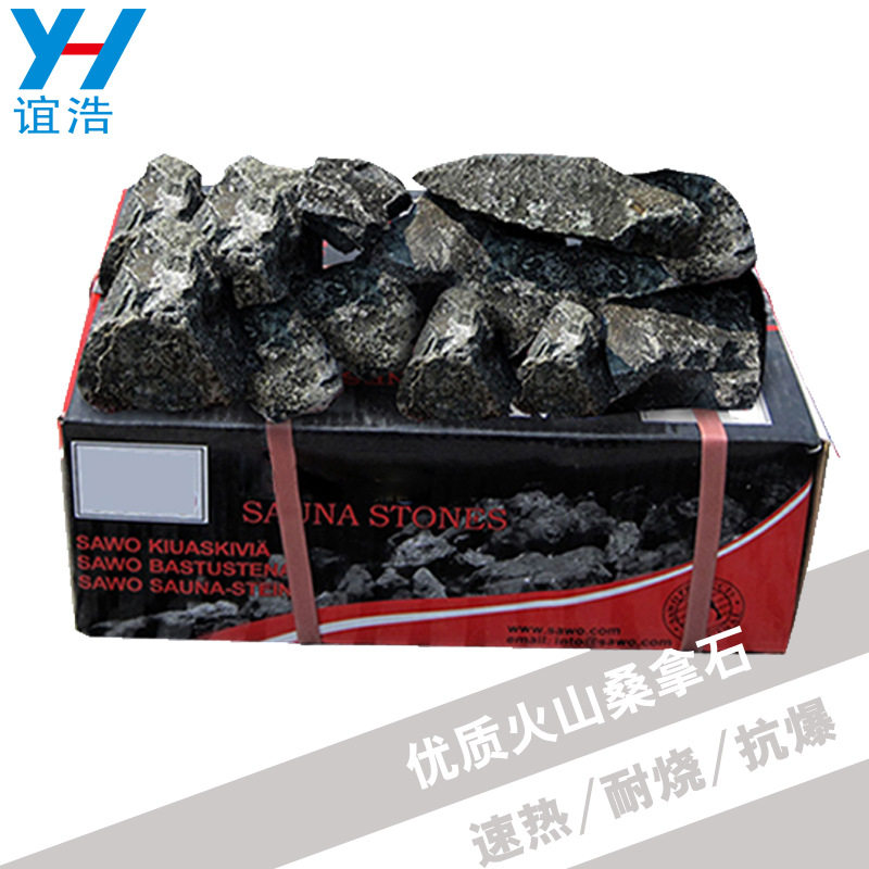 桑拿炉专用桑拿石干蒸石优质汗蒸房家用石头火山石加热桑拿房配件