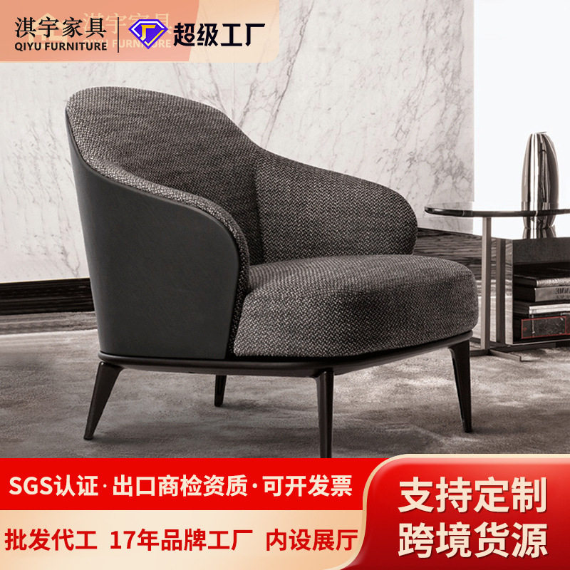 淇宇北欧轻奢设计师单人休闲椅