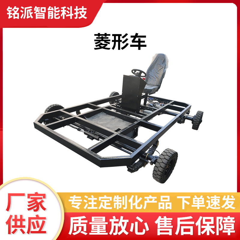 电动四轮巡游花车底盘菱形车游行彩车彩船景区节日庆典广告宣传
