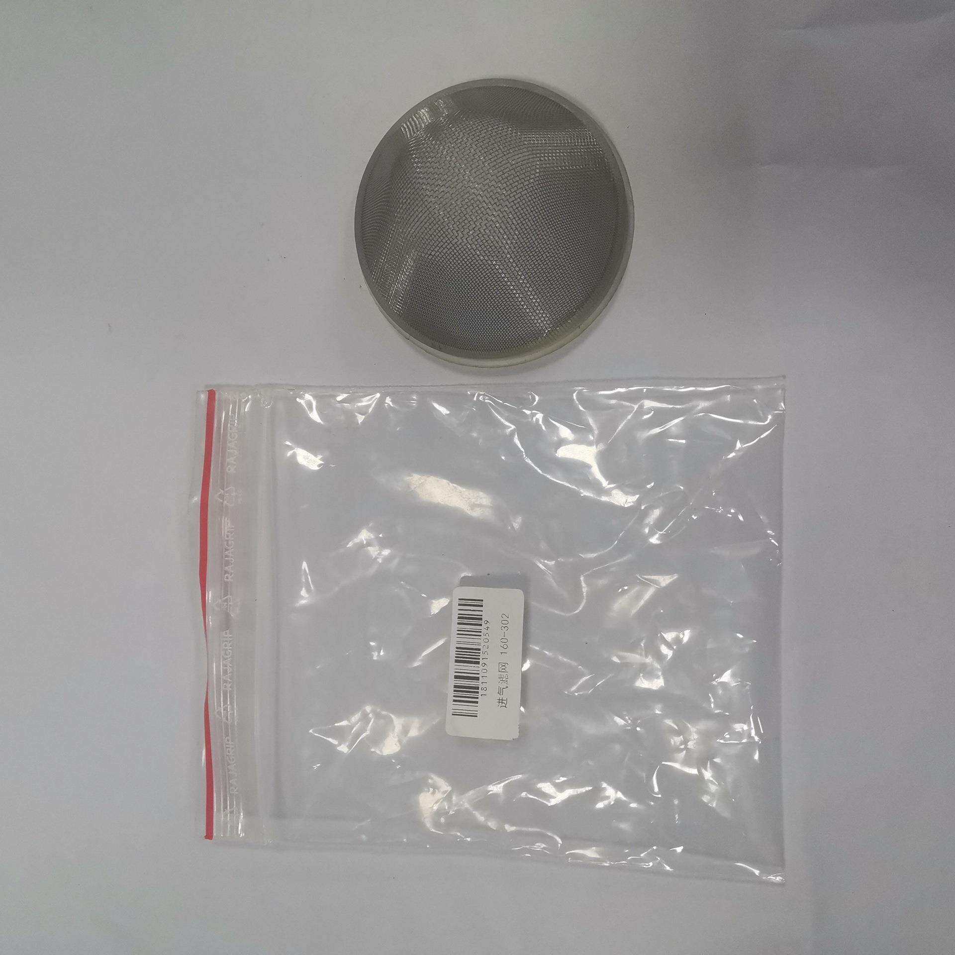 配件谱旭真空泵R5RA0100F进气过滤网/联轴器/端盖/密封垫
