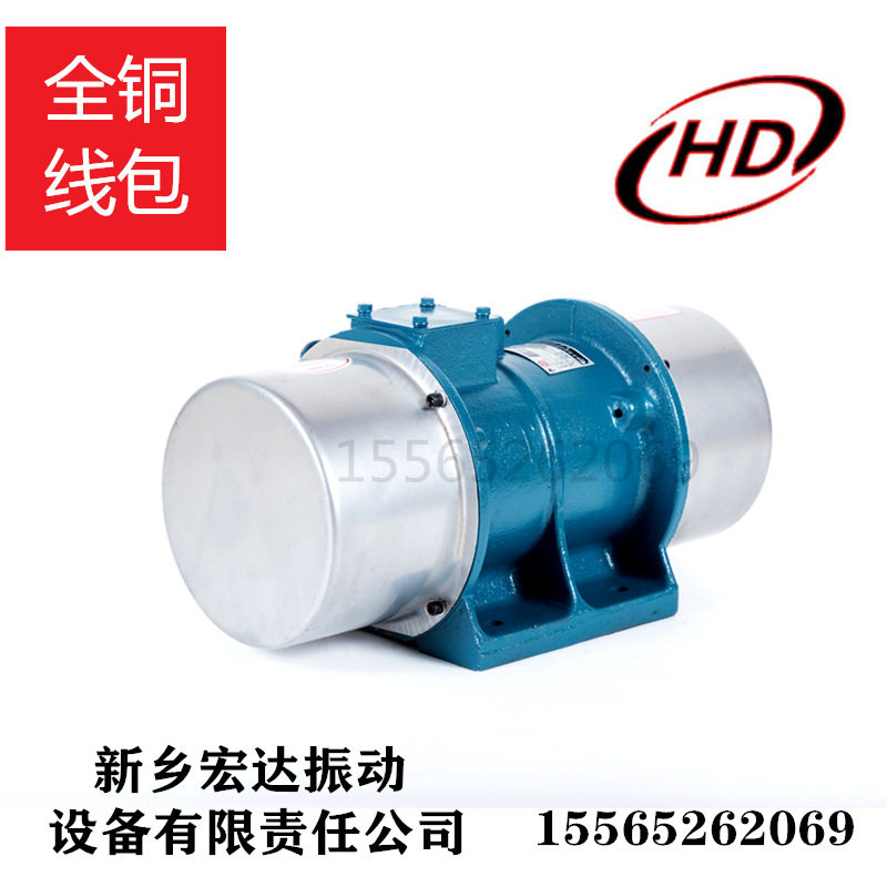 XV-50-6三相异步振动电机 3.0KW6极立式振动给料机用电机 激振器