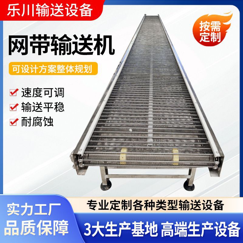 不锈钢食品级耐高温隧道炉输送机图片