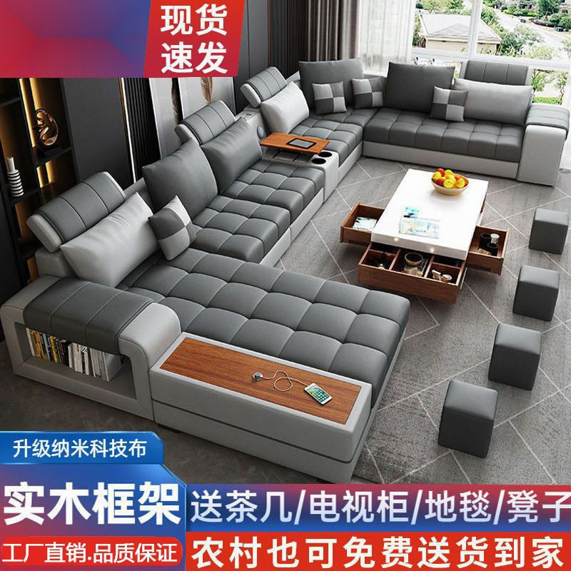 现代简约客厅科技布乳胶转角沙发布艺大小户型可拆洗组合整装家具