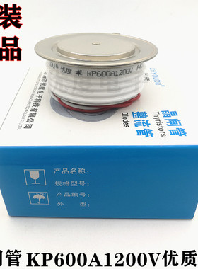 普通可控硅晶闸管 KP600A/1200V KP600A1200V KP600-12 KP600A-12