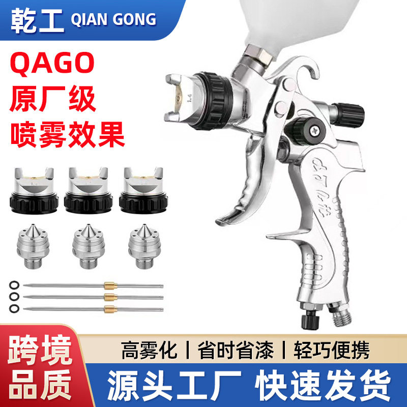 2008喷枪 油漆喷枪上壶气动喷漆枪汽车钣金乳胶漆家具修补工具