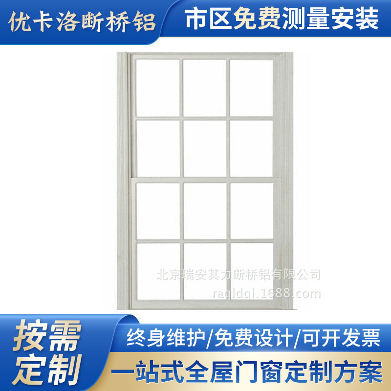 优卡洛断桥铝门窗铝合金窗户封阳台玻璃平开系统推拉隔音一体窗