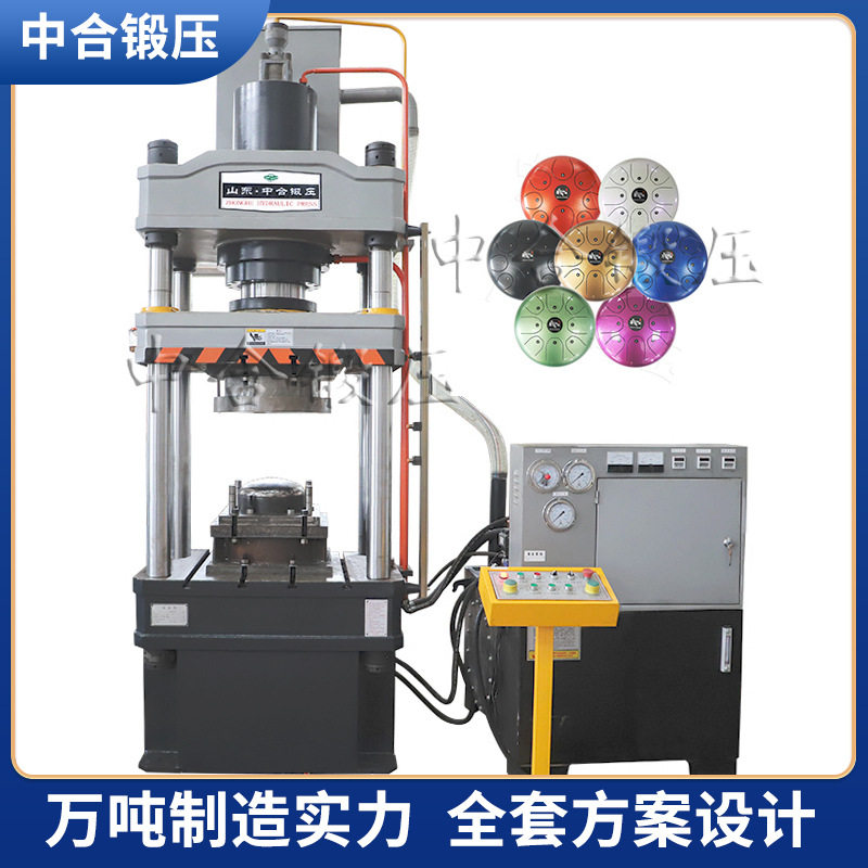 200吨四柱液压机空灵鼓成型