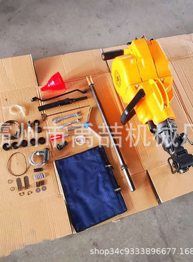 YN-27C内燃式凿岩机矿山破孔钻孔机手提式内燃破碎镐厂家