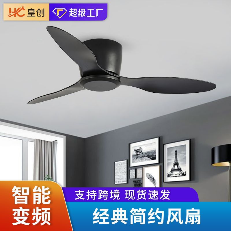 大风力复古吊扇家用商用吸顶