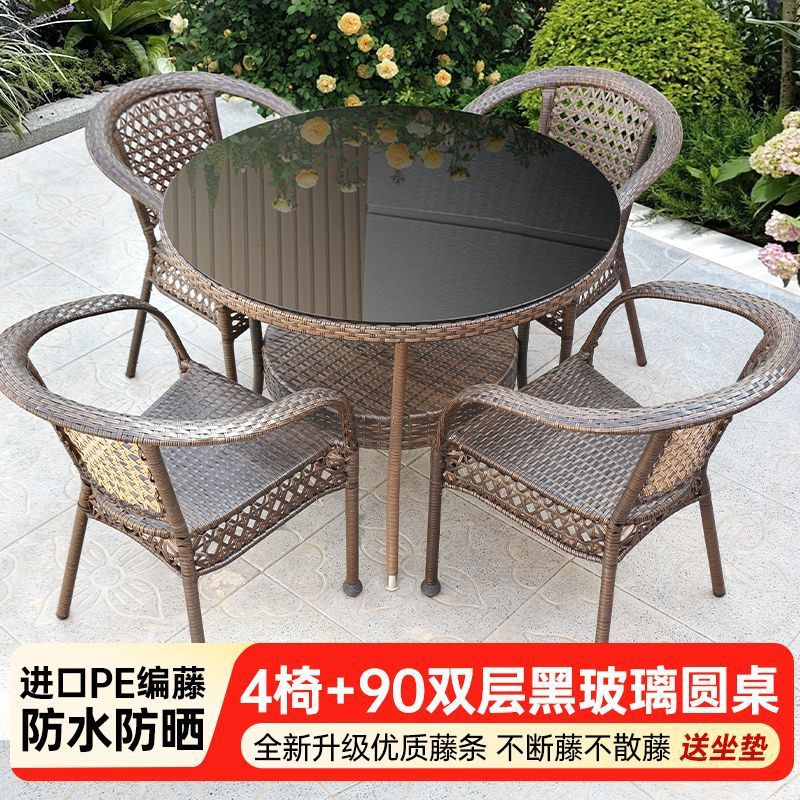 户外桌椅庭院阳台休闲藤椅三件套露台室腾椅藤编椅子小茶几合仿藤