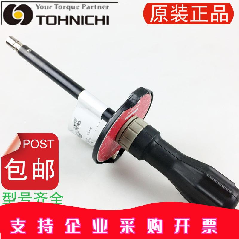 东日TOHNICHI扭力批螺丝刀020512510204080160FTD2-S