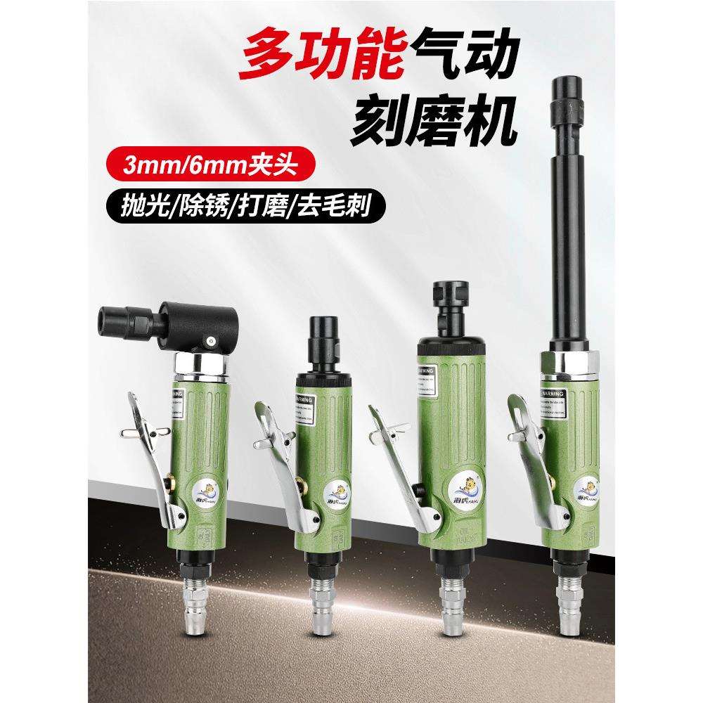 气动打磨机加长杆抛光机弯头刻磨机直磨汽磨光砂轮补胎气磨头