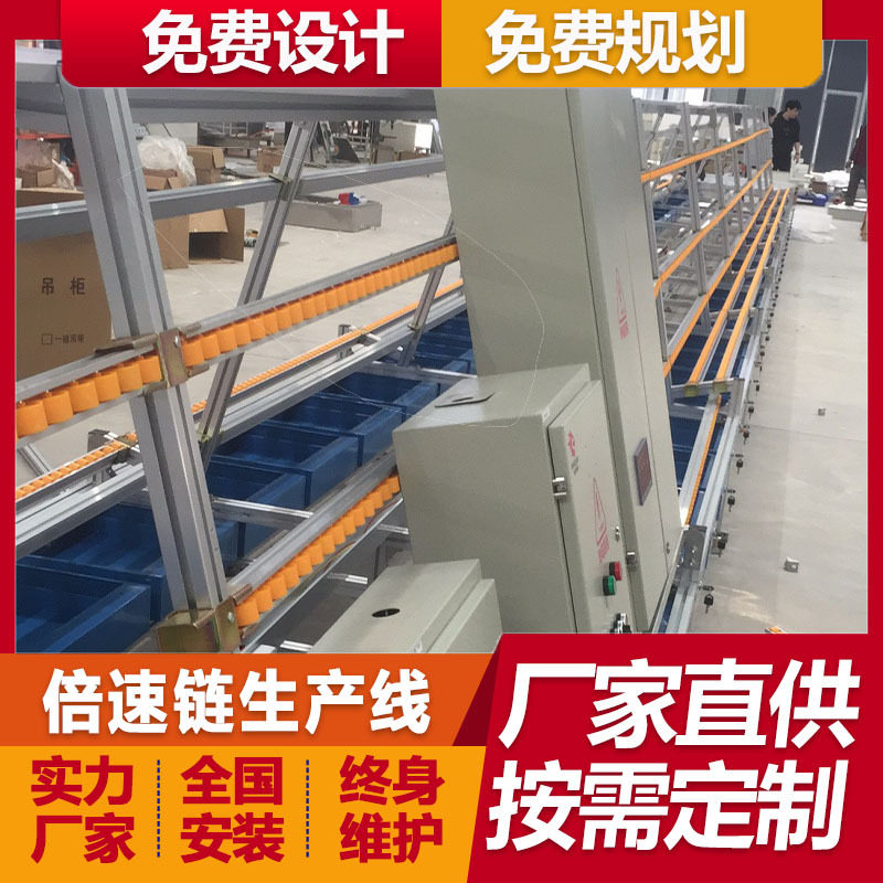宁波厂家供应立式电容触摸一体机倍速链组装生产线广告机流水线