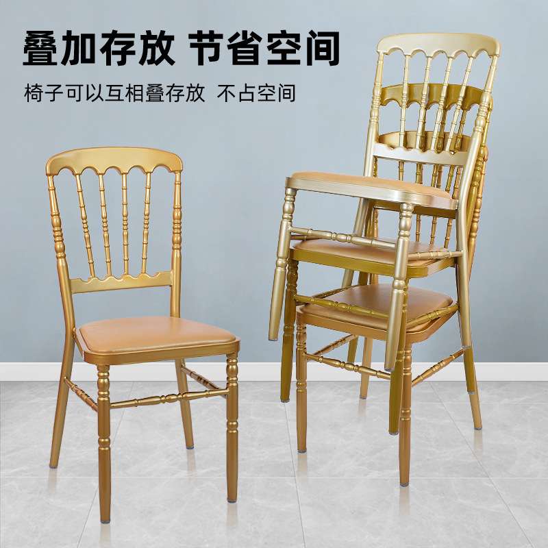 金属酒店餐椅简约现代网红靠背椅户外婚庆铁艺竹节椅子