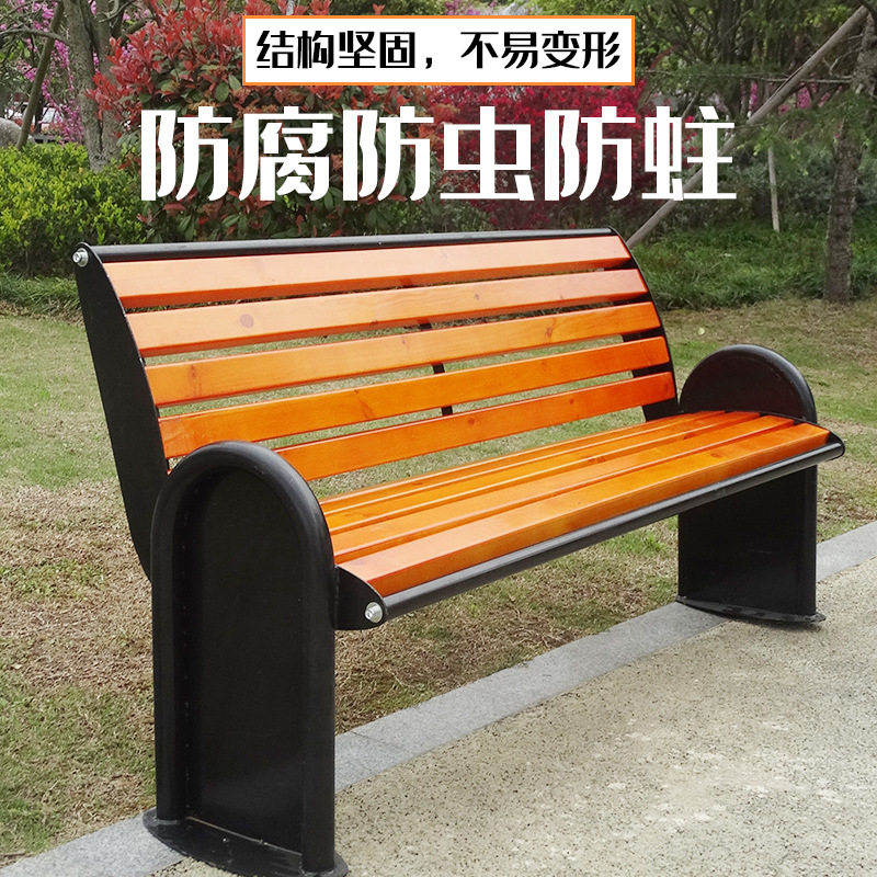 铁艺公园椅户外休闲长椅小区双人座椅露天庭院室外广场街道长凳子