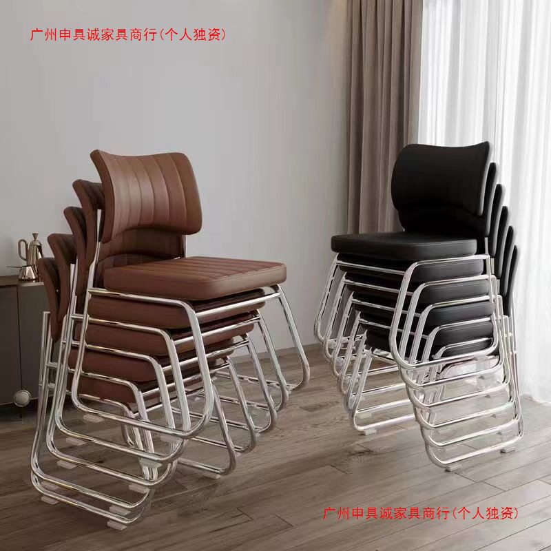办公椅子会议室接待椅家用皮革舒适棋牌室员工培训开会椅金属骨架