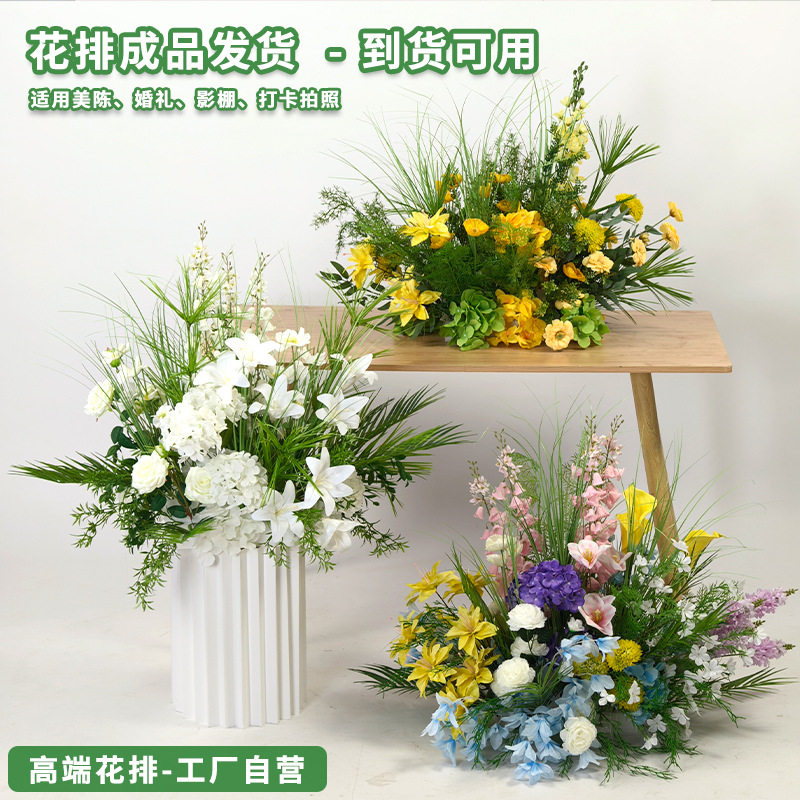婚庆婚礼场地场景布置道具地排花高端花艺花排仿真花成品假花批发