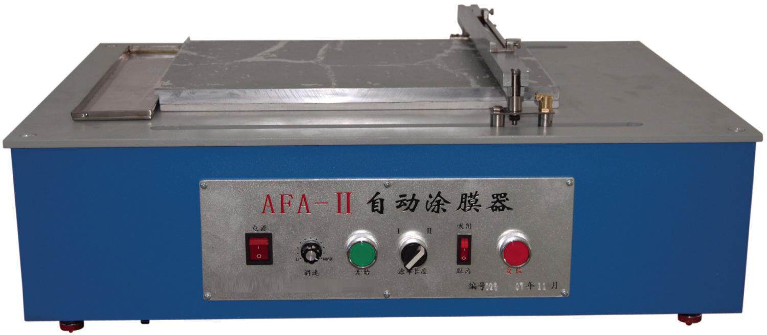 现货AFA-II自动涂膜机（真空吸盘） 线棒涂布器