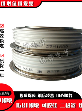 可控硅晶闸管M2408NC020  SM02CXC504 M2408NC060 SM06CXC504