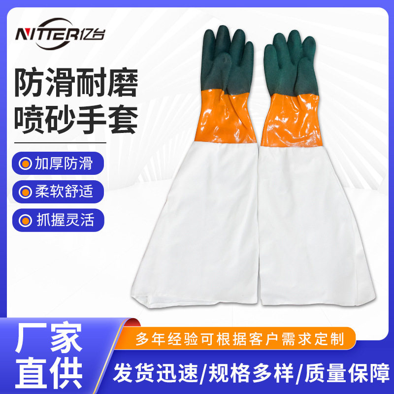 喷砂手套 喷砂机专用原装款皮布合成手套 打砂机配件透气舒适耐磨