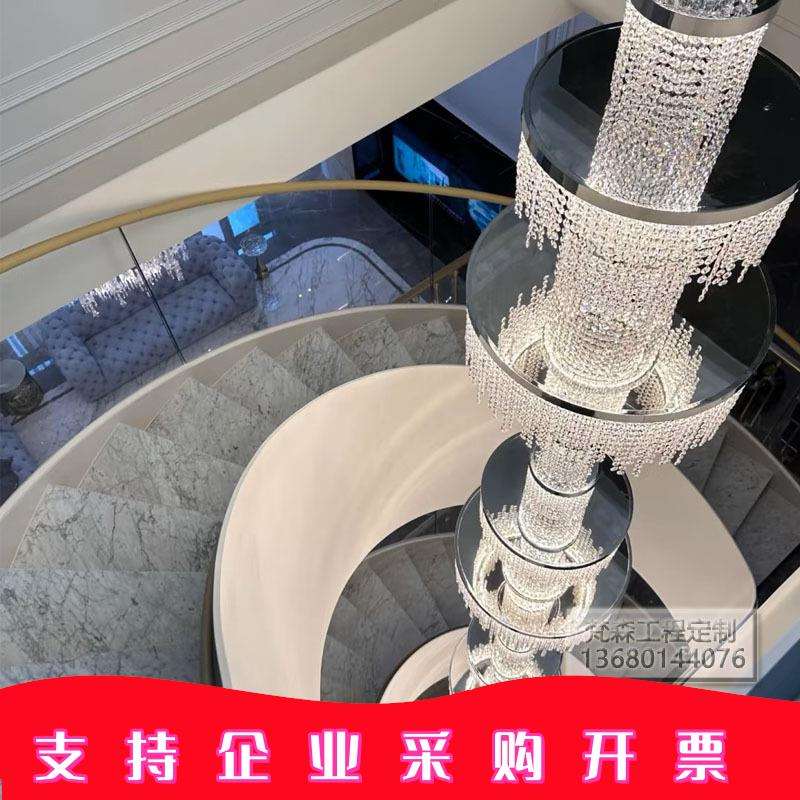 楼梯吊灯豪华别墅复式楼灯水晶帘灯具旋转楼梯间吊灯水晶柱长吊灯
