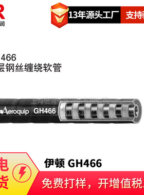 AEROQUIP GH466-32 420BAR 2