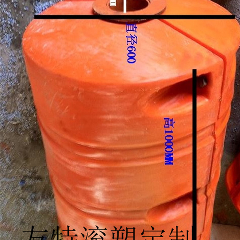 输送用管道浮体 管道浮体 填充管道浮体