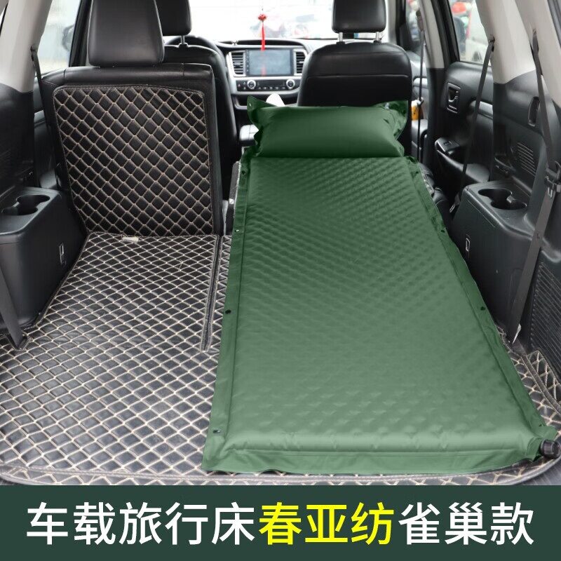 十步（Shibu）SUV汽车后备箱旅行床睡垫自驾游车载充气床非充气折