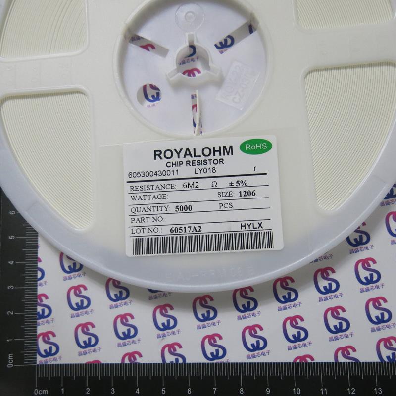 1206贴片电阻6M26.2MΩ(欧姆)精度5%一盘=50元厚声ROYALOHM