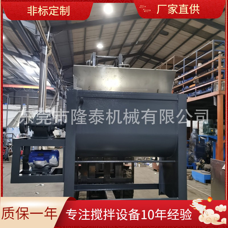 厦门现货供应304不锈钢2吨卧式搅拌机干粉饲料塑料加热烘干拌料机