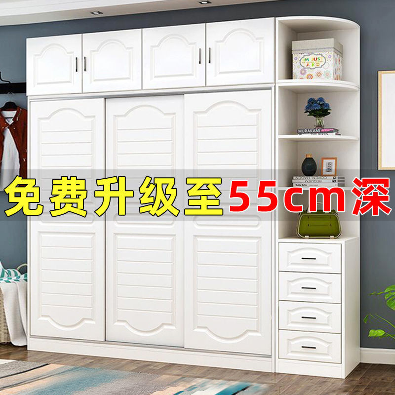 欧式现代简约简易组装推拉门衣柜