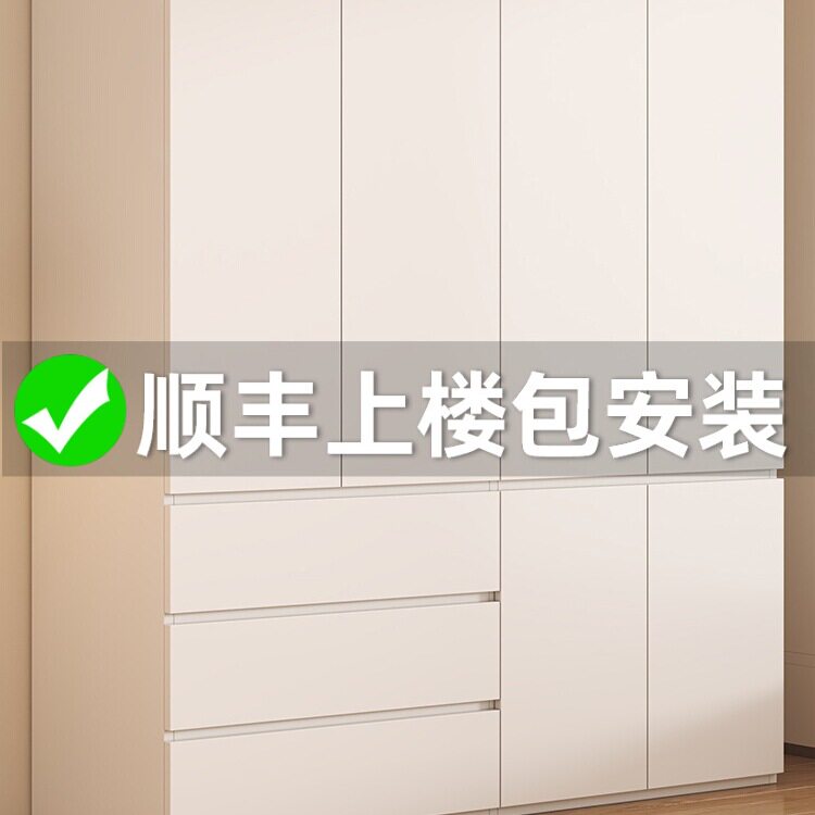 实木衣柜对开门组合柜子家用卧室小户型衣柜出租房用儿童衣橱