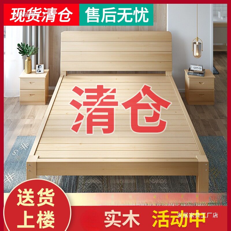 实木床1.5米床架出租房简易双人床经济型现代简约1.8单人床1.2m全图片