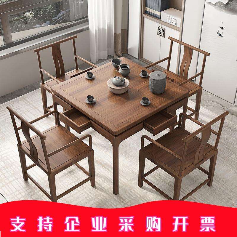 实木八仙桌新中式正方形餐桌椅组合四方茶馆餐馆桌棋牌桌家用饭桌