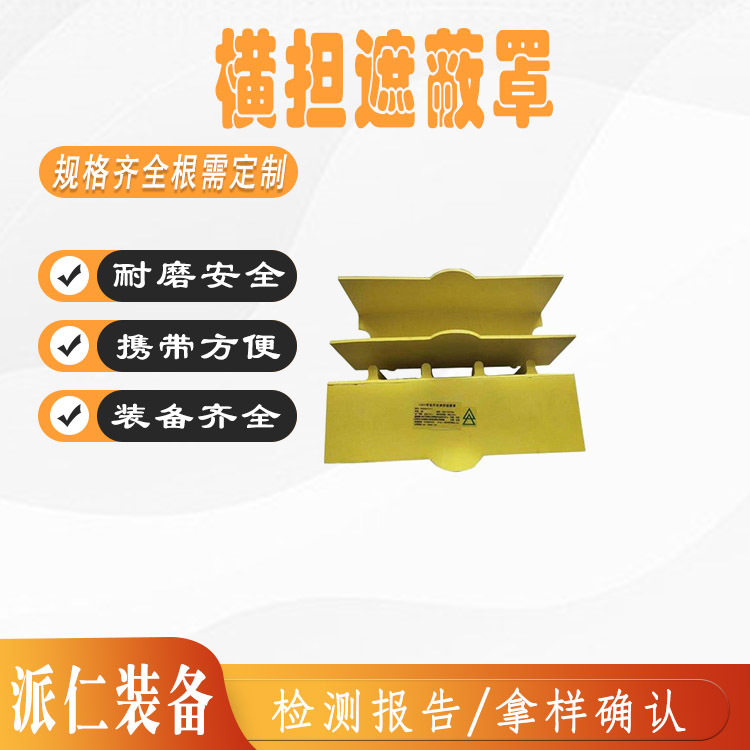 电力检修护罩10kV带电作业横担遮蔽罩高压绝缘树脂电杆遮蔽罩诺达